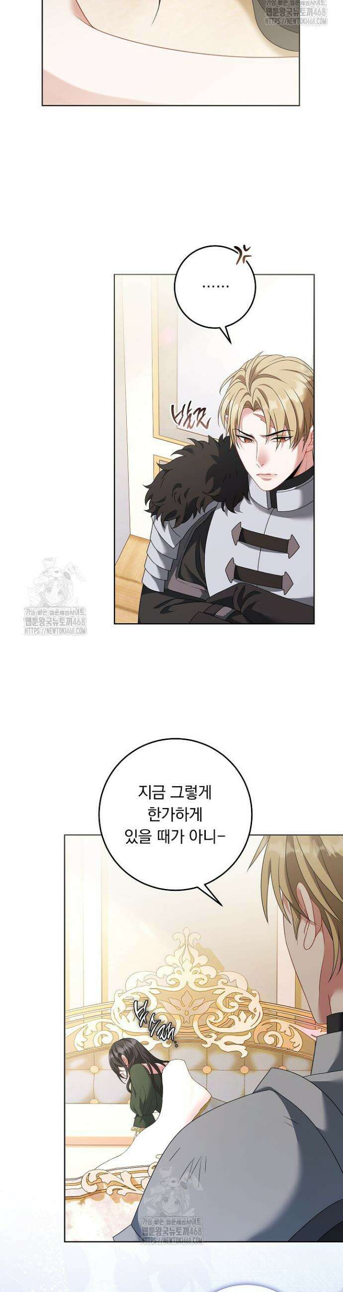 그대 사자의 이름으로 시즌2 43화 2