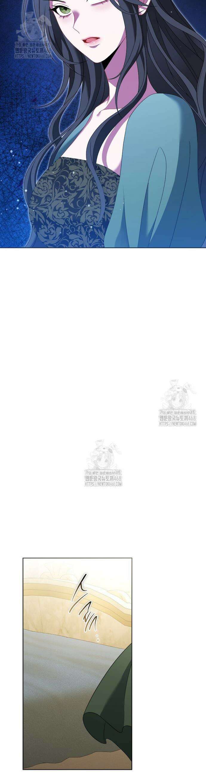 그대 사자의 이름으로 시즌2 43화 5