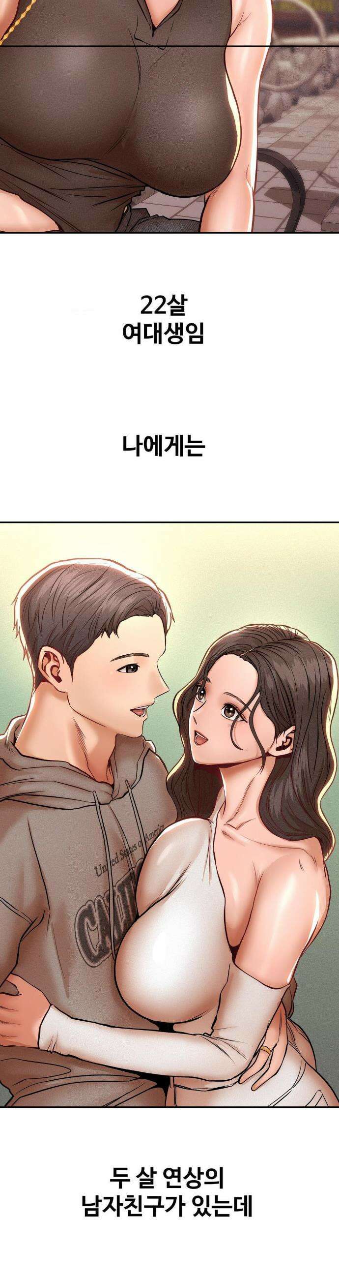 실화일까? 124화 2