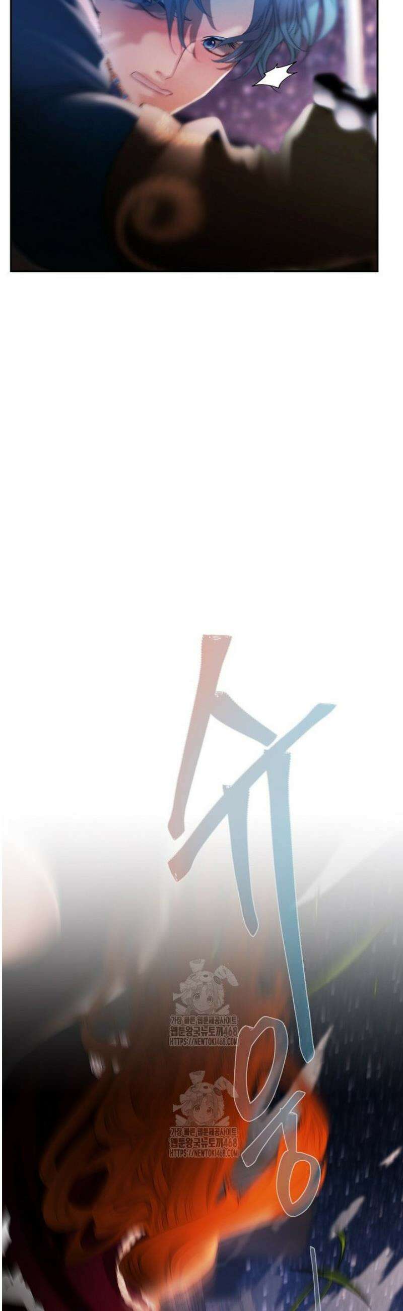 영웅은 몸으로 구원한다 19화 2