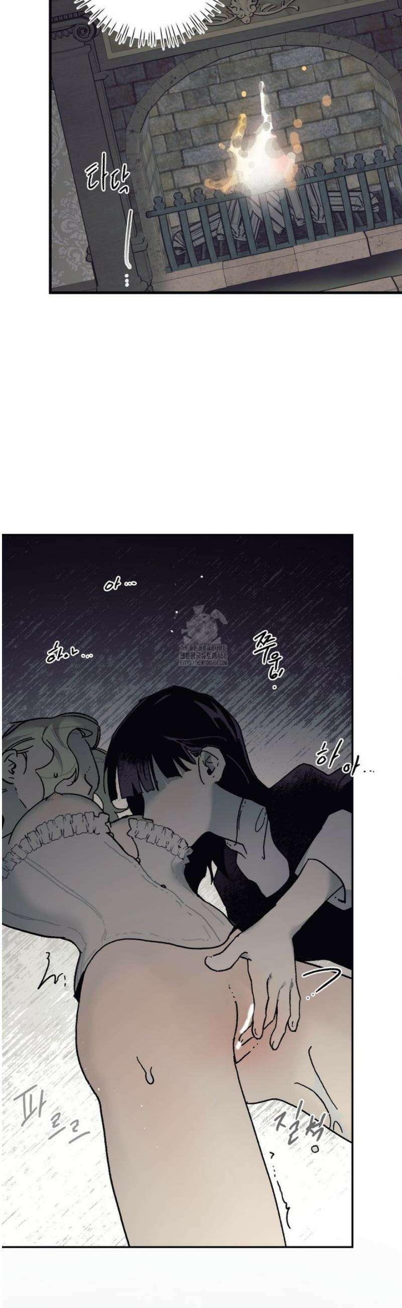 레이디 블랙은 우울하다 47화 11