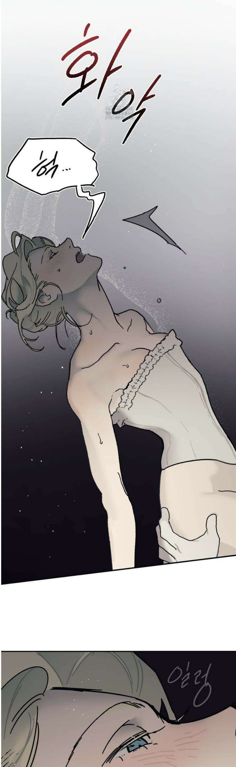 레이디 블랙은 우울하다 47화 12