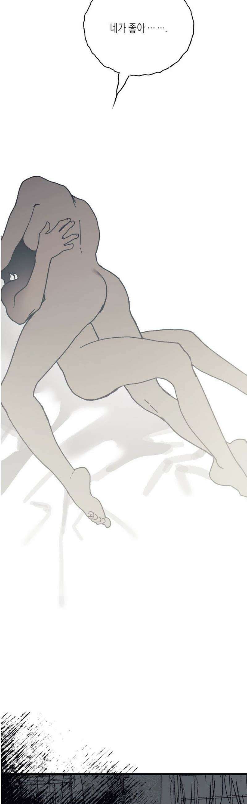 레이디 블랙은 우울하다 47화 30