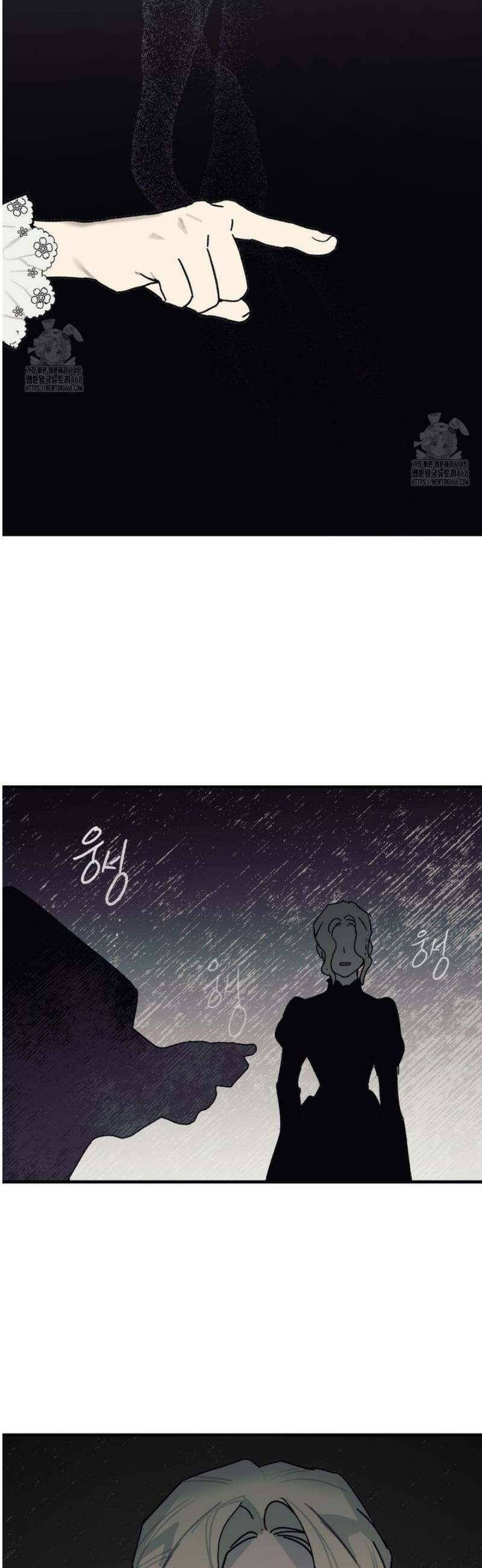 레이디 블랙은 우울하다 47화 34