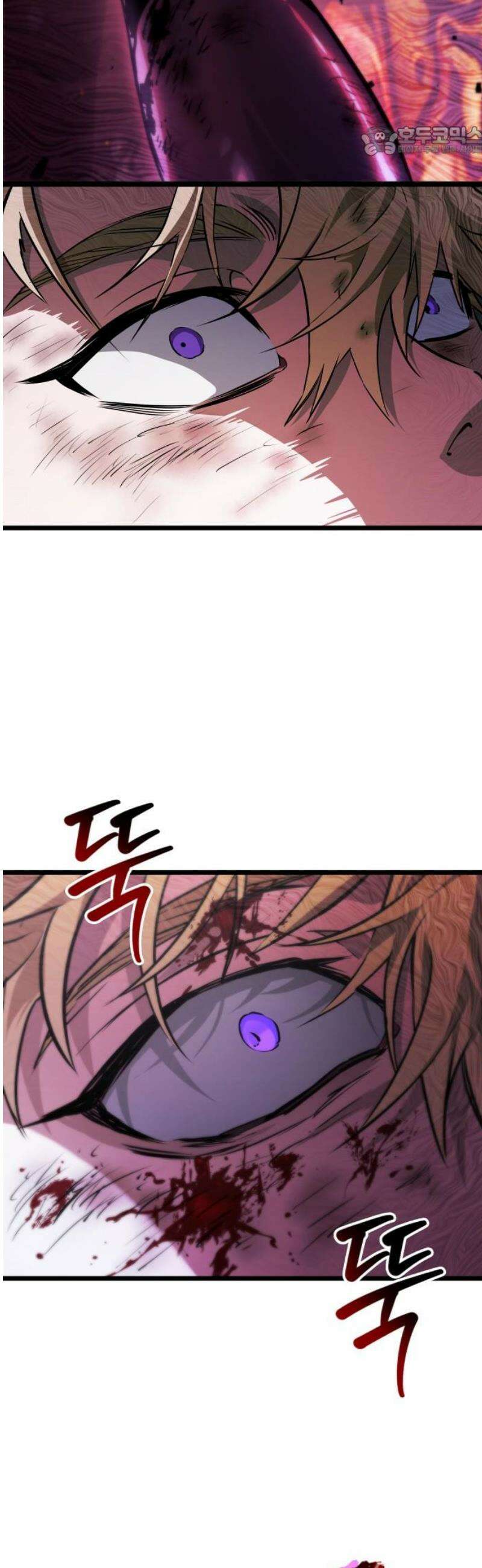아라드의 빛: 먼저 걷는 자 55화 7