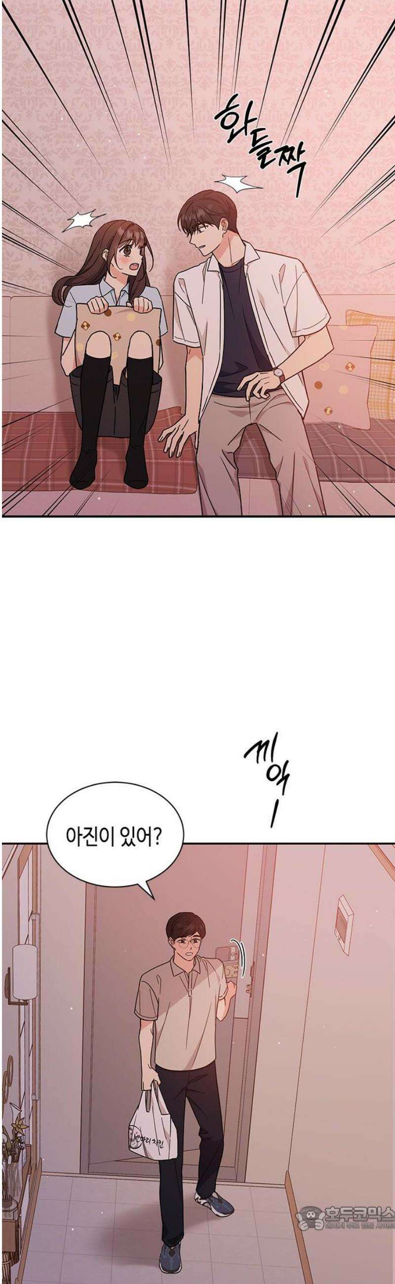 못난이 콤플렉스 34화 4