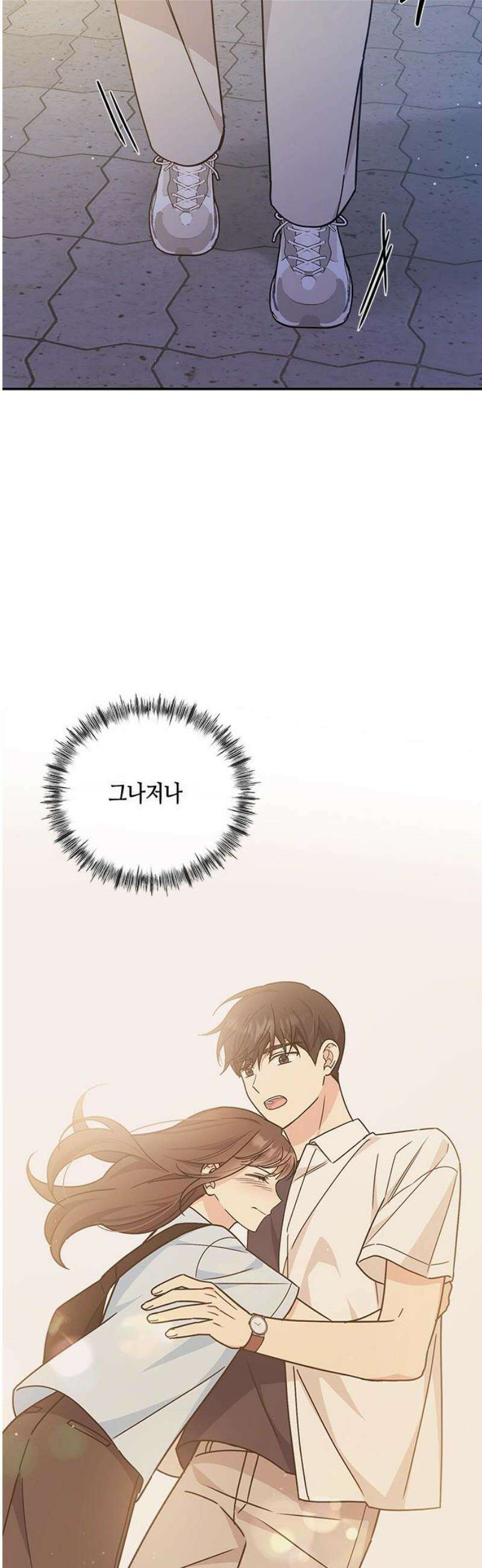 못난이 콤플렉스 34화 12