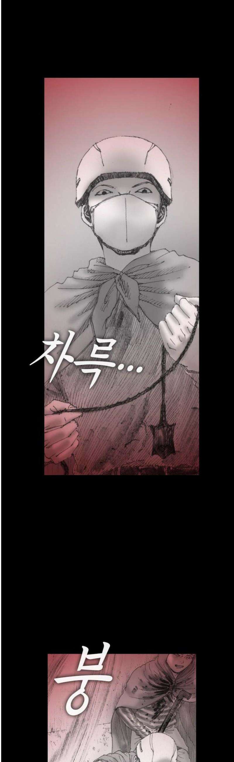 지옥철 19화 8
