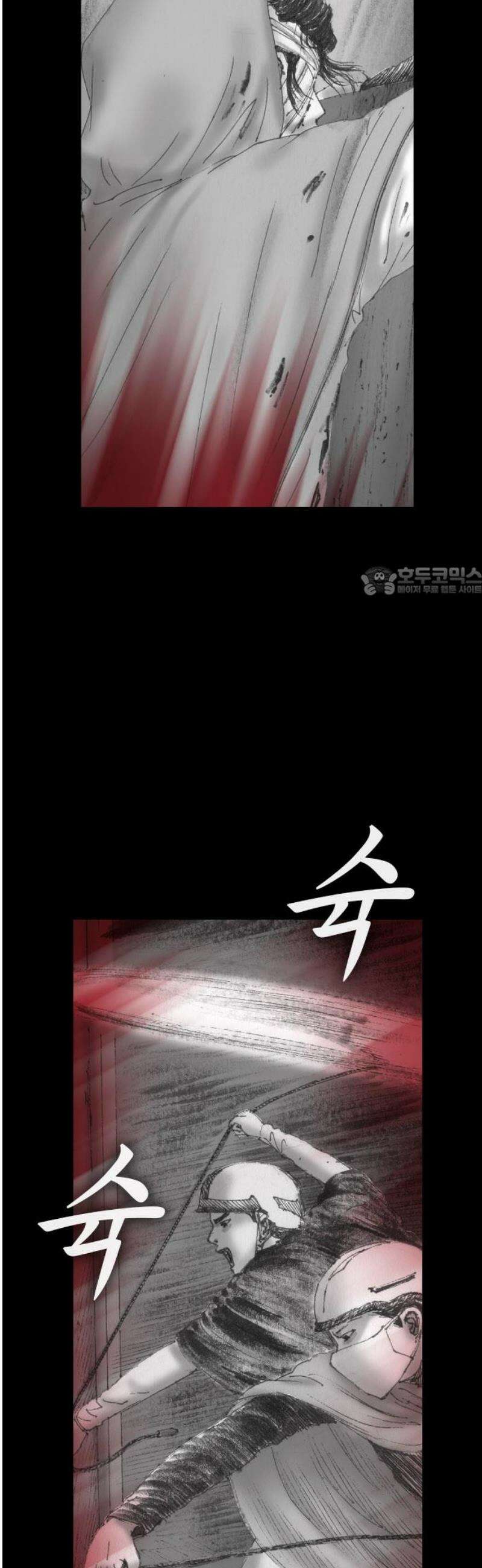 지옥철 19화 11