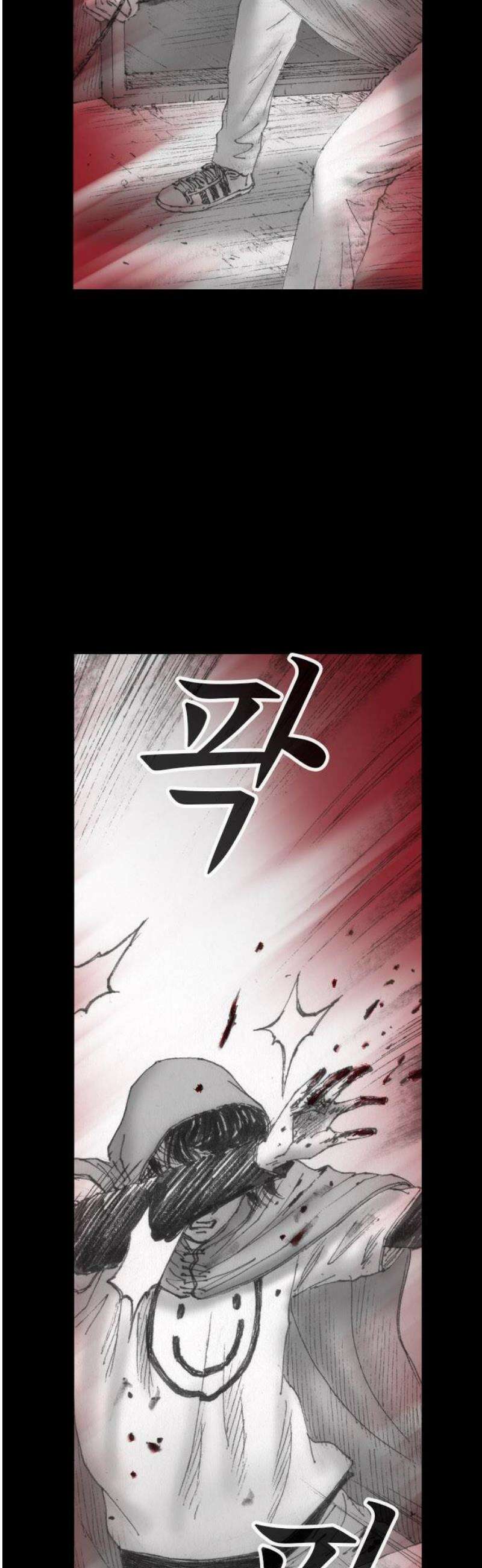 지옥철 19화 12