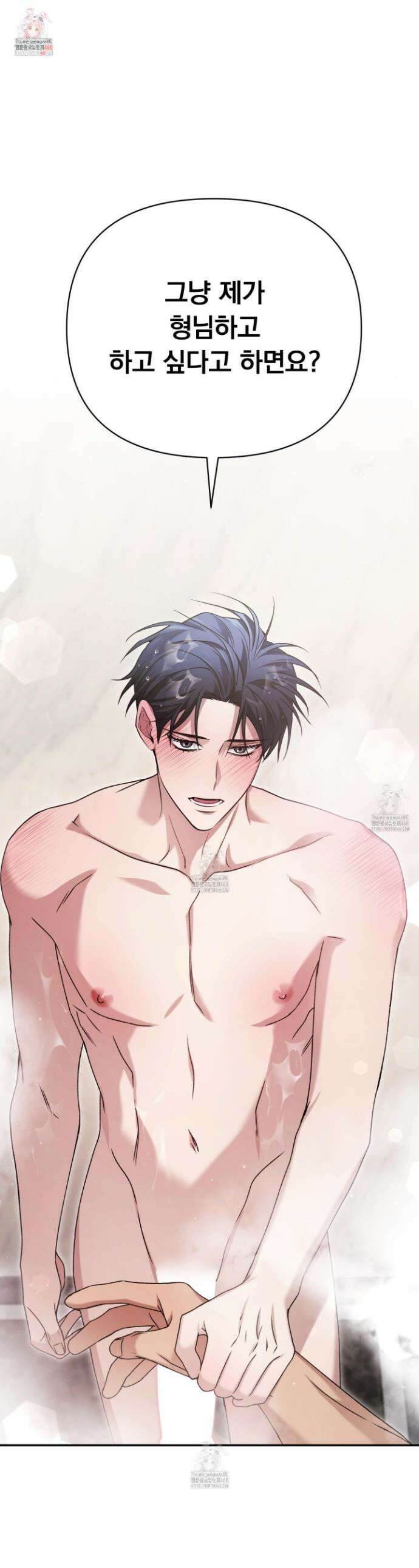 절대복수선언 12화 1