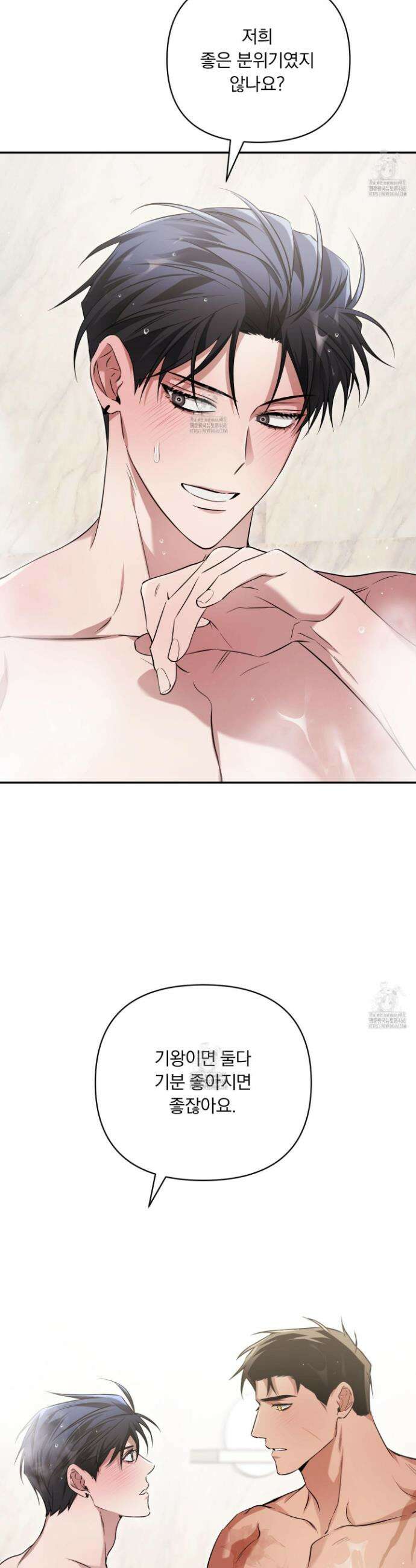 절대복수선언 12화 3