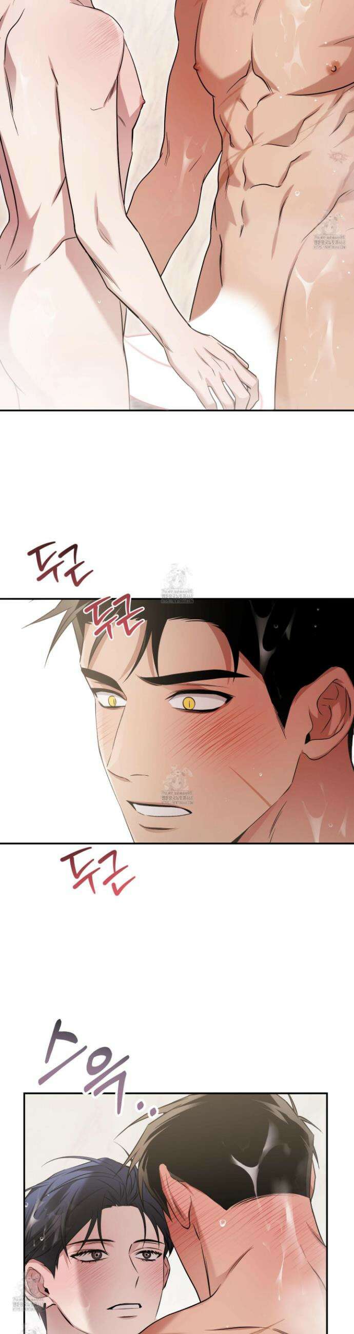 절대복수선언 12화 4