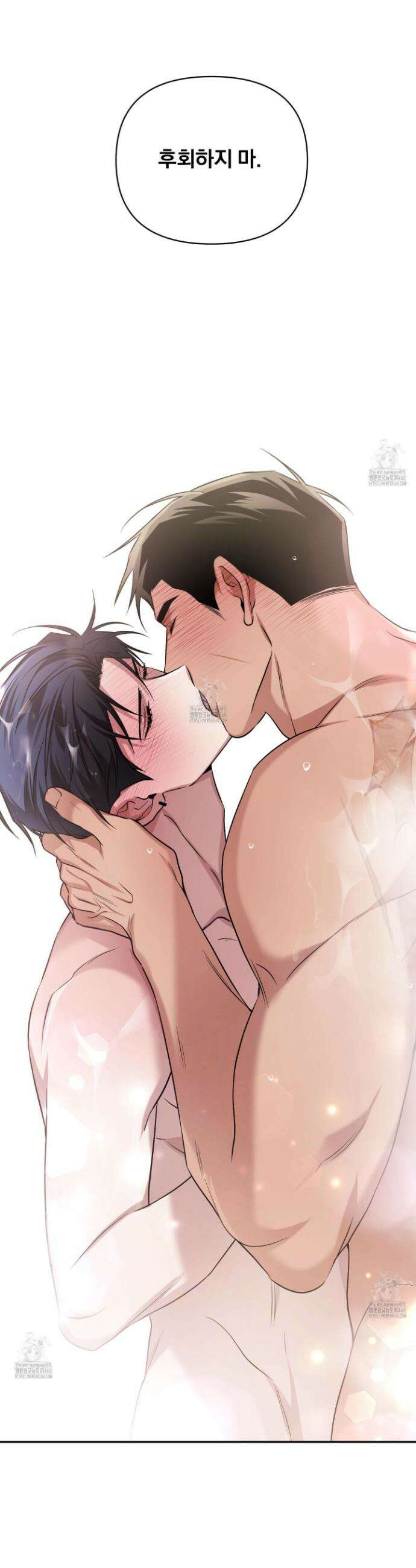 절대복수선언 12화 6
