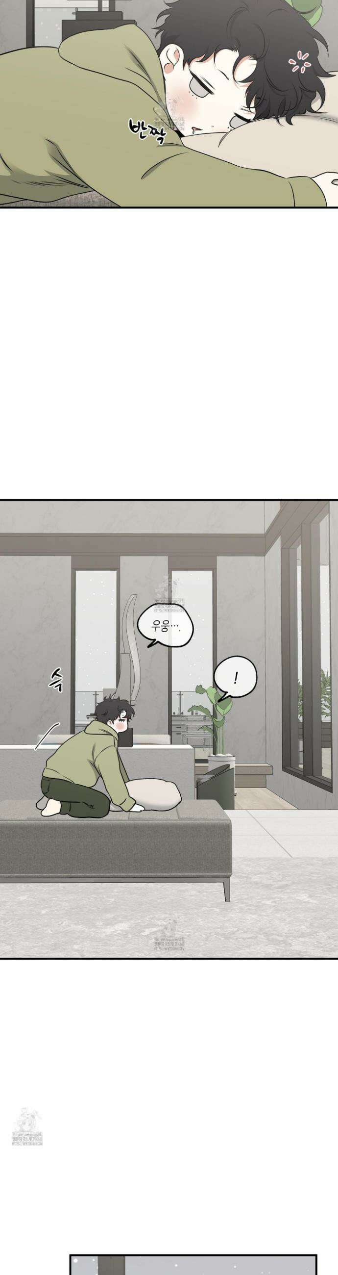 물가의 밤 110화 2
