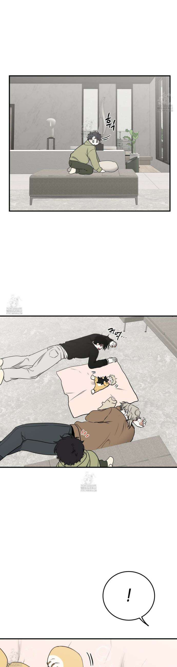 물가의 밤 110화 8
