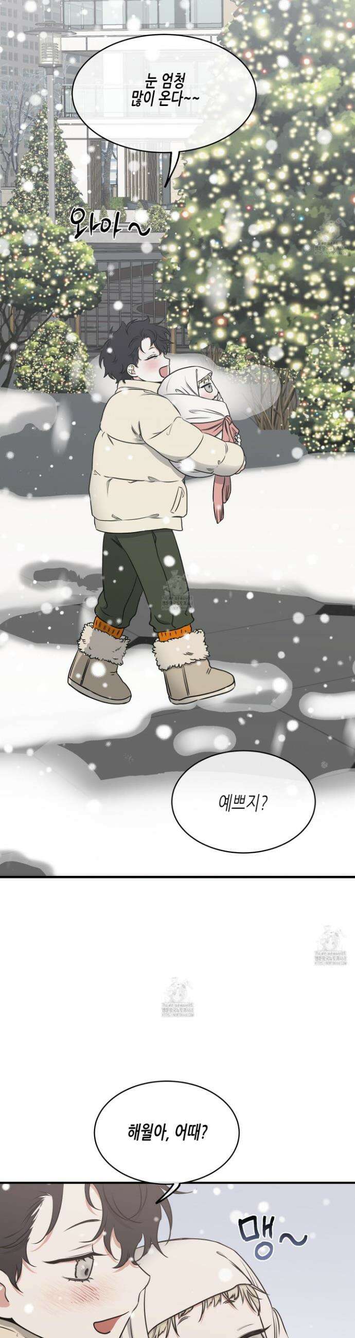 물가의 밤 110화 17