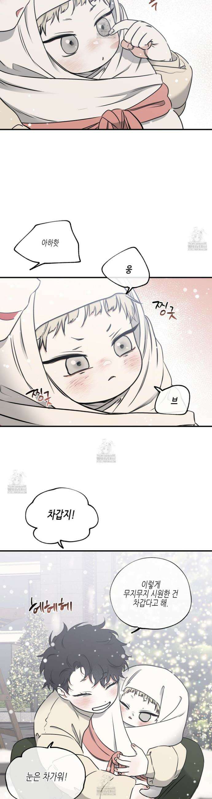 물가의 밤 110화 19