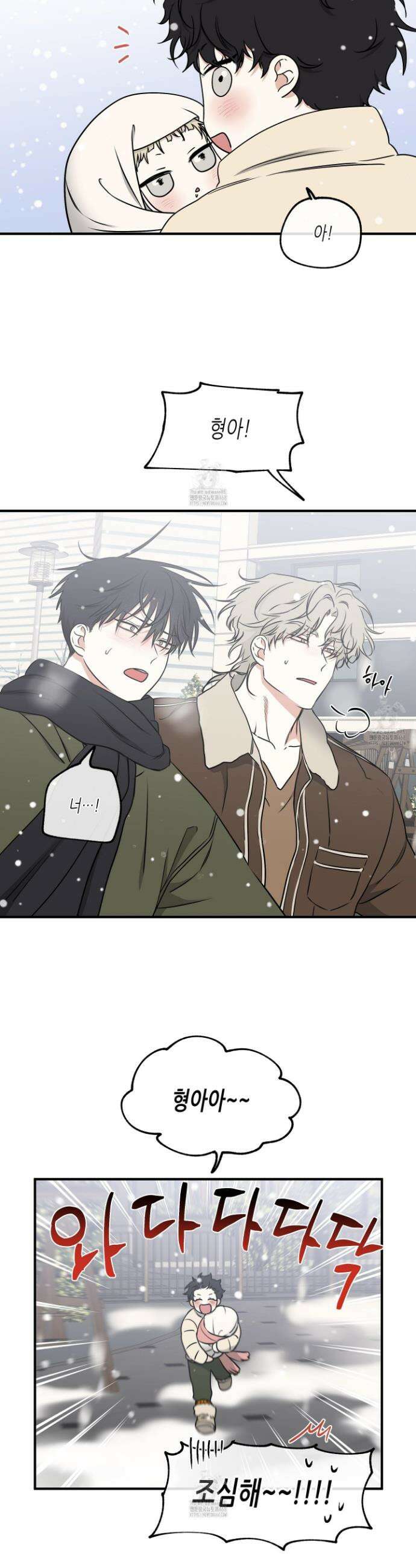 물가의 밤 110화 21