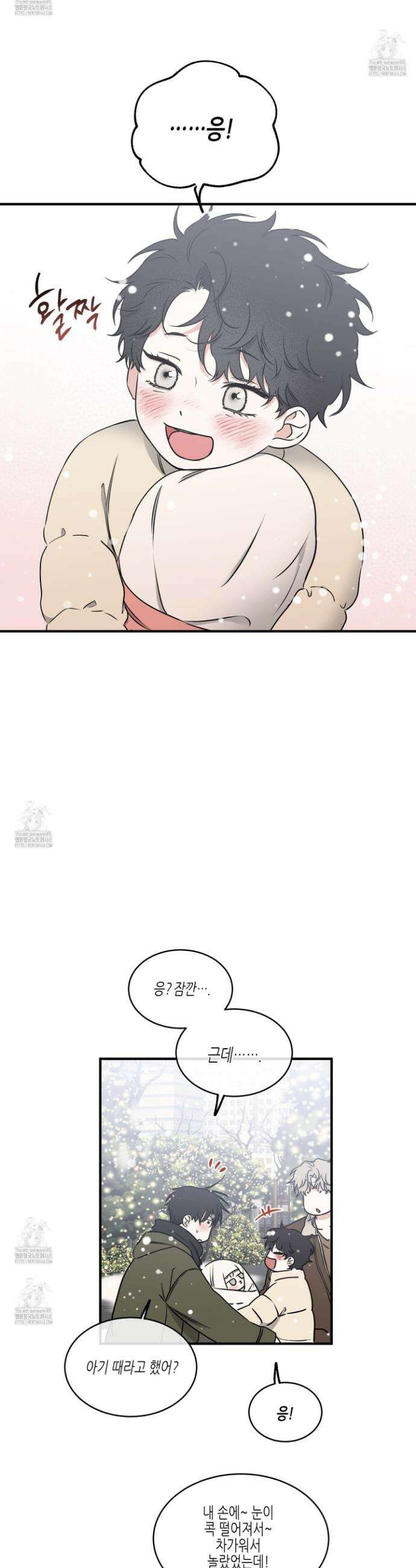 물가의 밤 110화 27