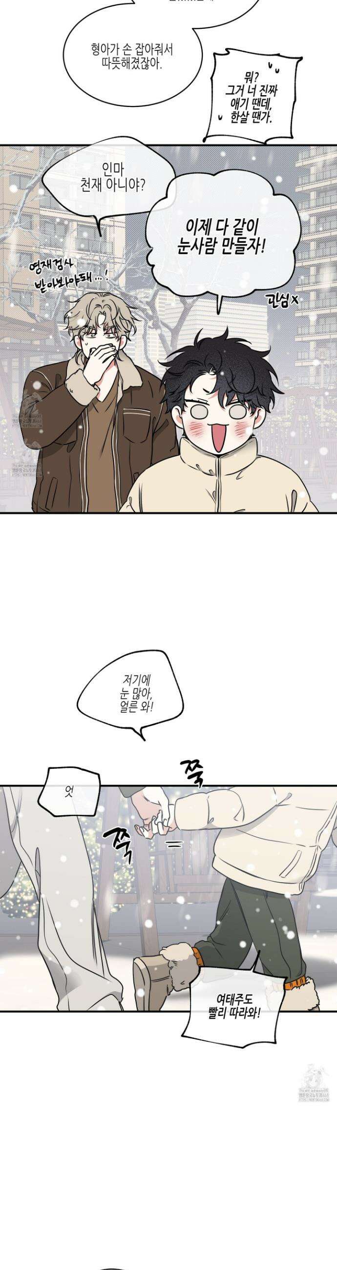 물가의 밤 110화 28