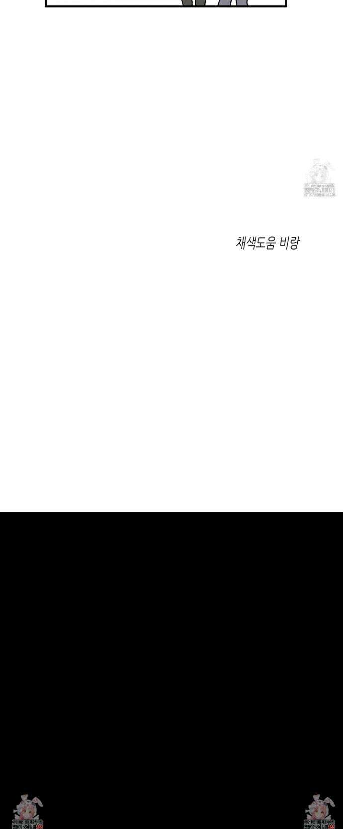 물가의 밤 110화 33