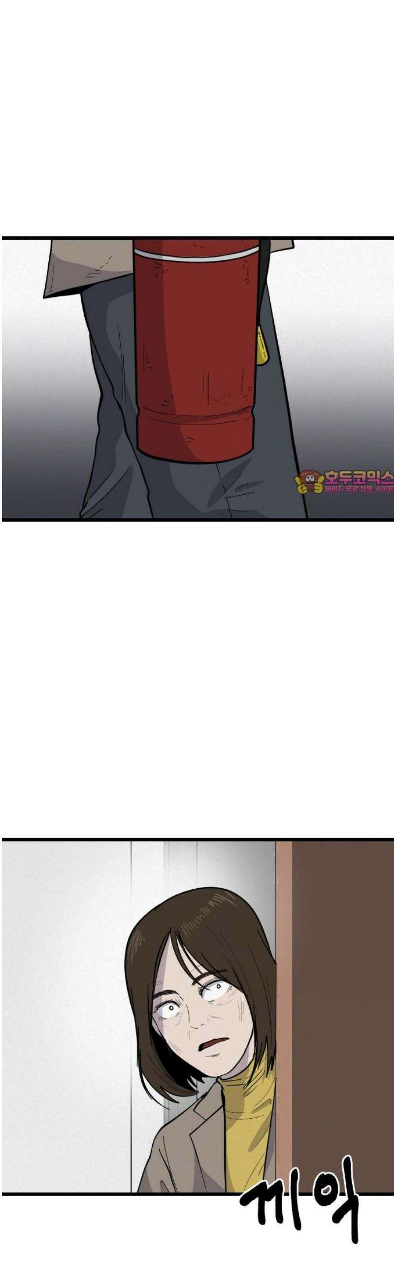 들개 [네이버] 42화 1