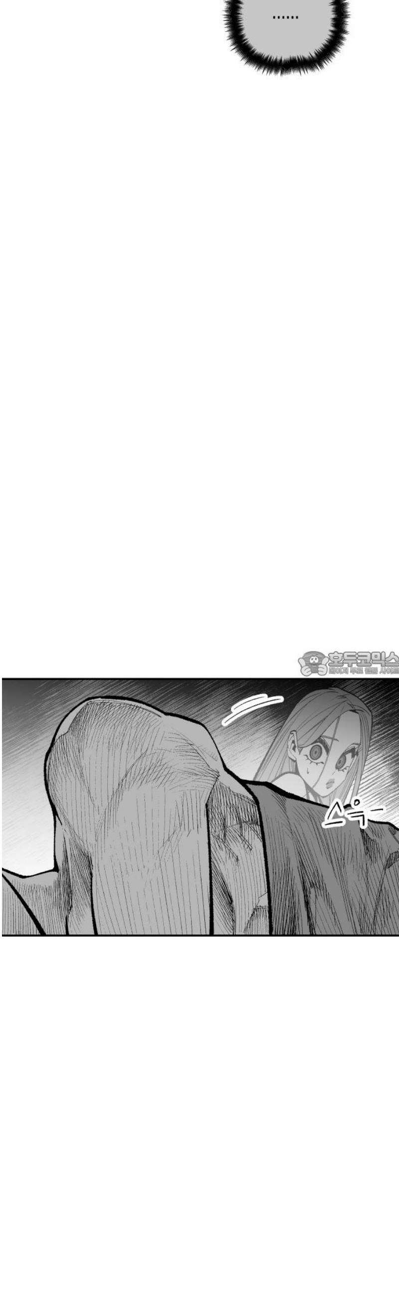 콜미로맨틱 79화 13