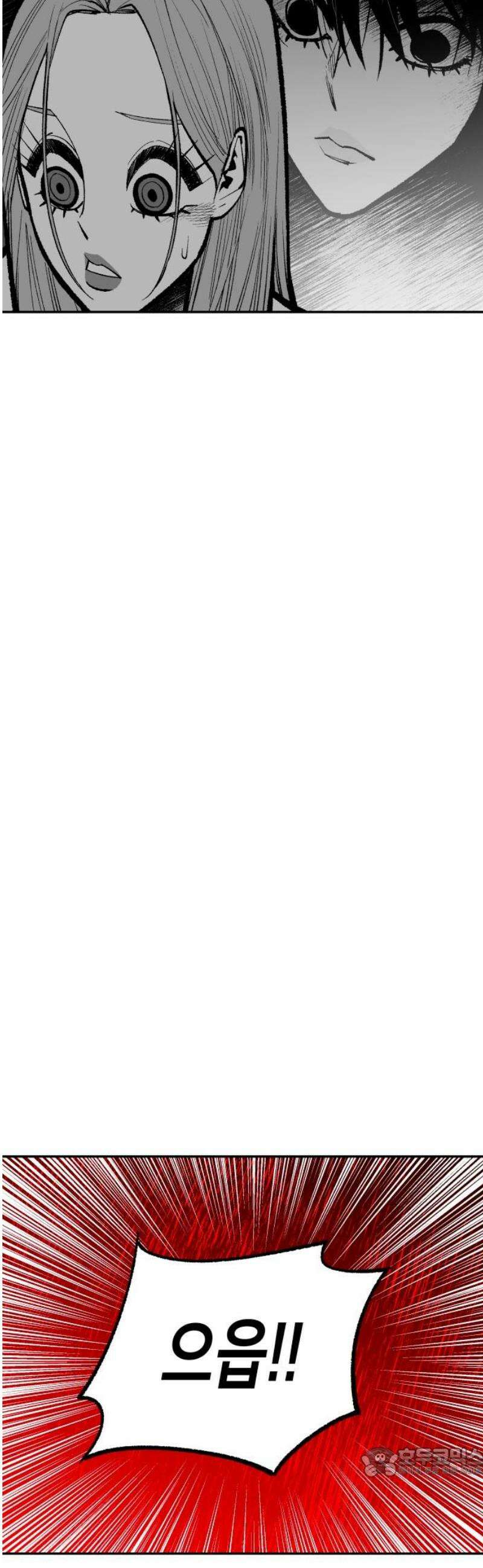 콜미로맨틱 79화 19