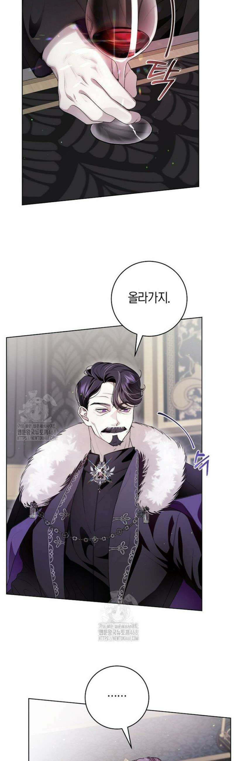 남주의 트라우마를 치료해주었는데 5화 4