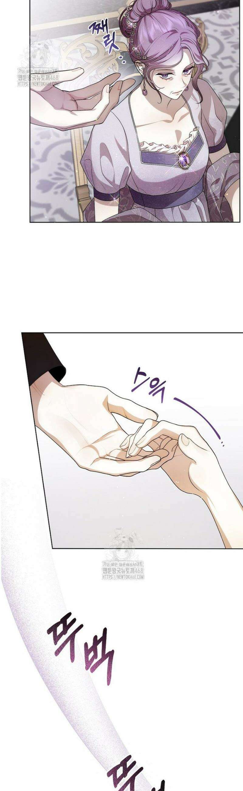 남주의 트라우마를 치료해주었는데 5화 5