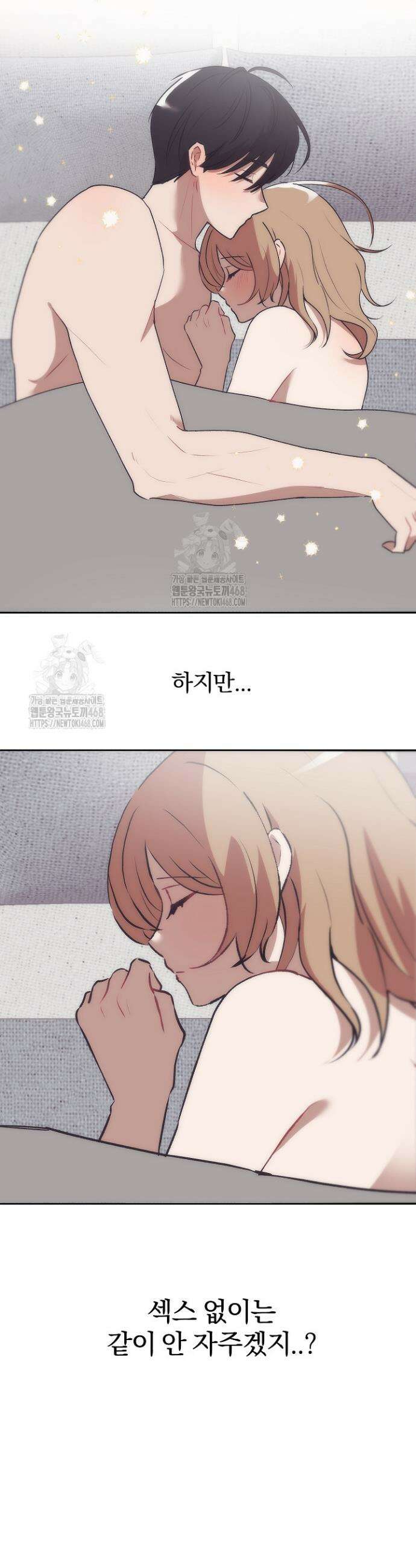 베갯머리송사 6화 3