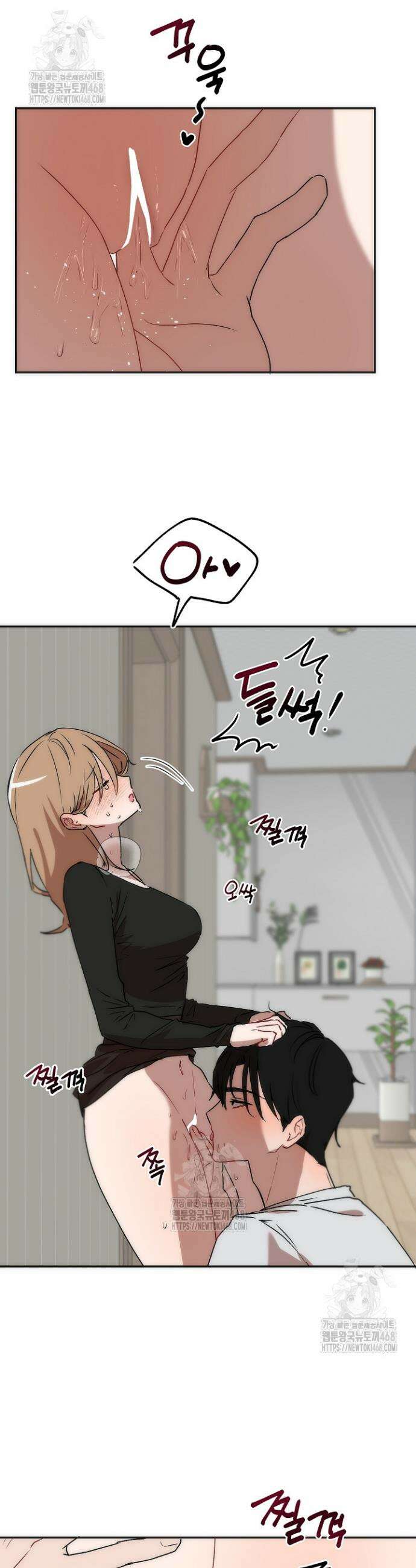 베갯머리송사 11화 3