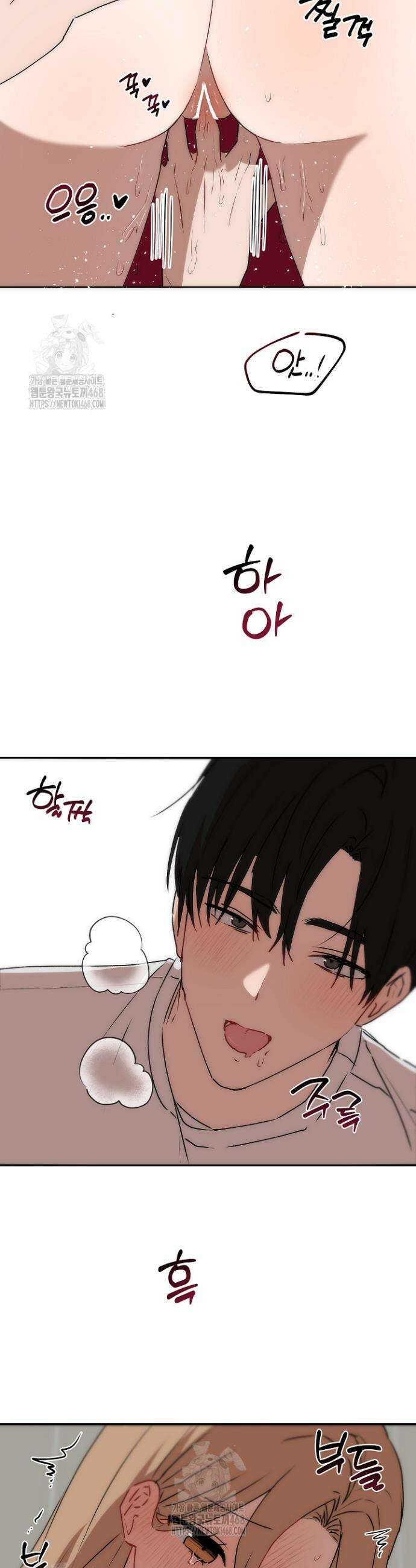 베갯머리송사 11화 4