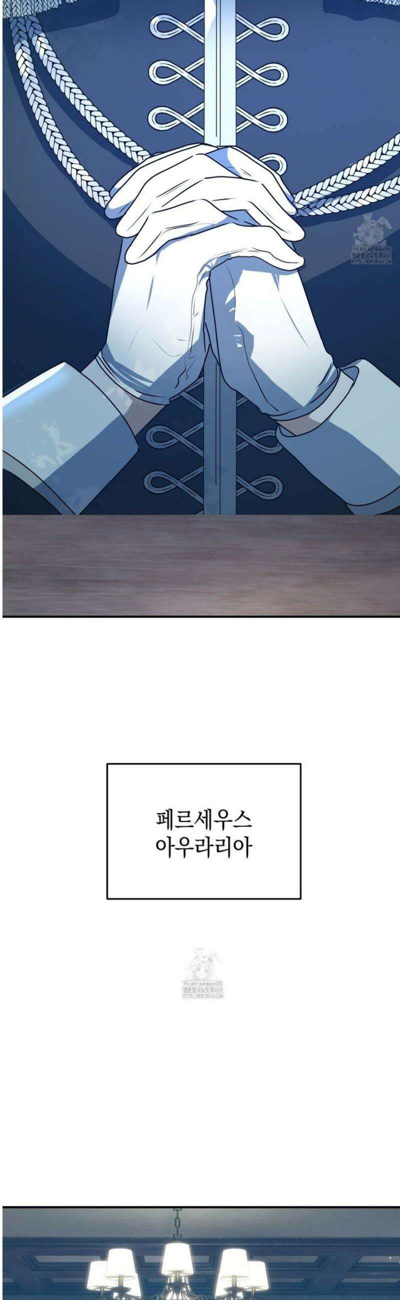 소꿉친구들이 나를 죽이려 한다 27화 6