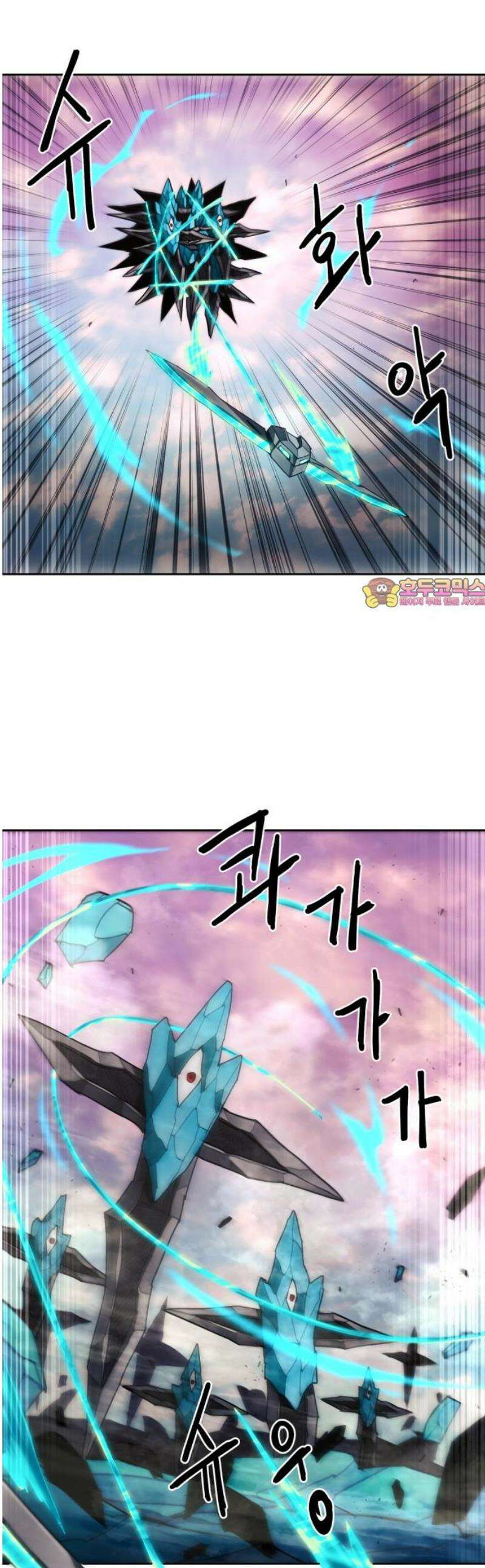 그냥 고양이 37화 1