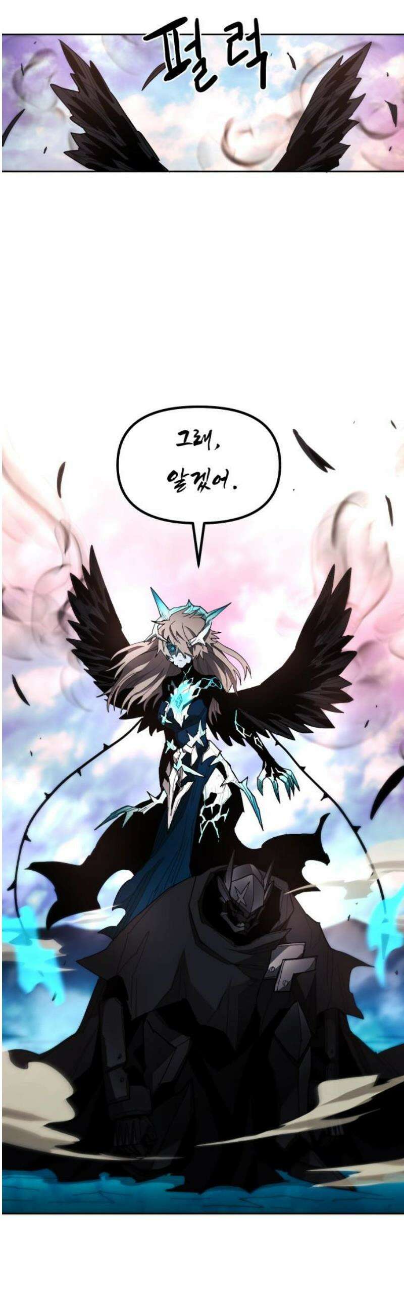 그냥 고양이 37화 6