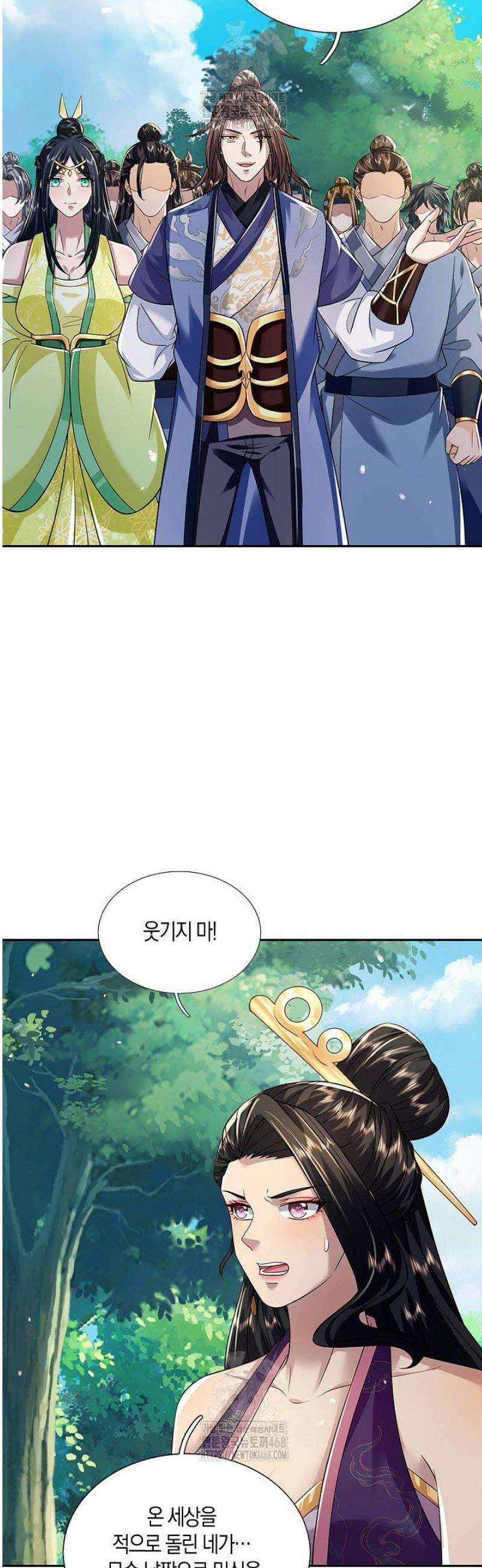 제천만계에서 돌아오다 175화 9
