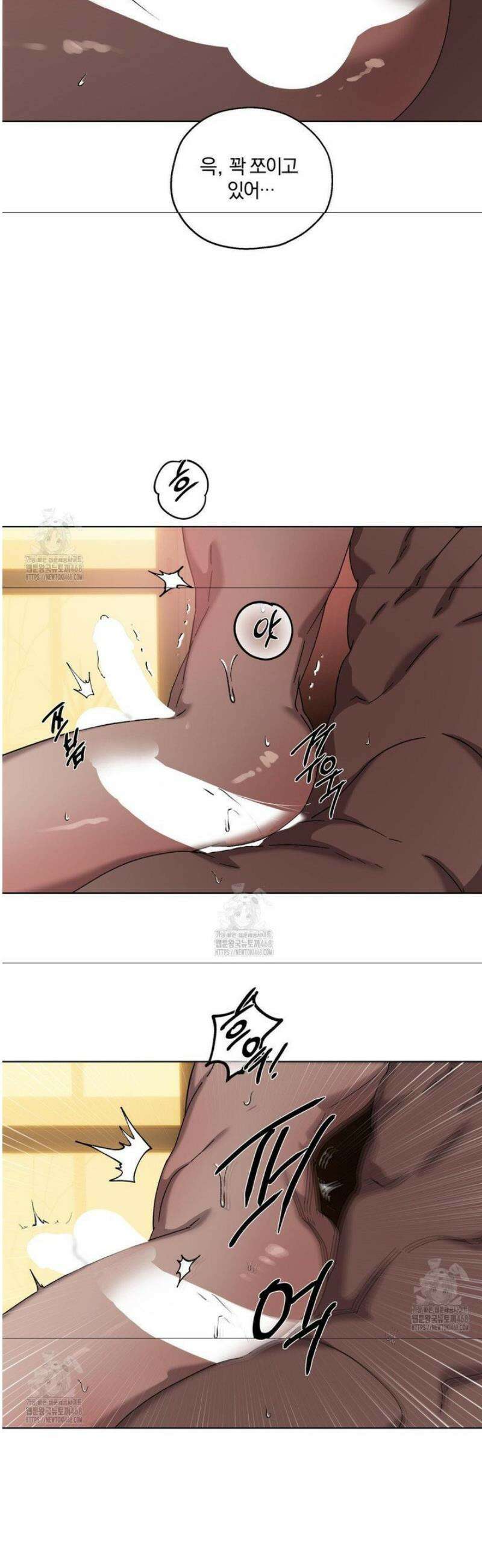 깊은 곳에서 (In the deep) 52화 4