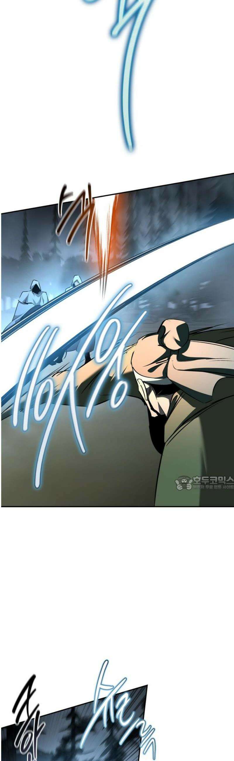 거룩한 밤 : 더 제로 39화 : 그레모리 30
