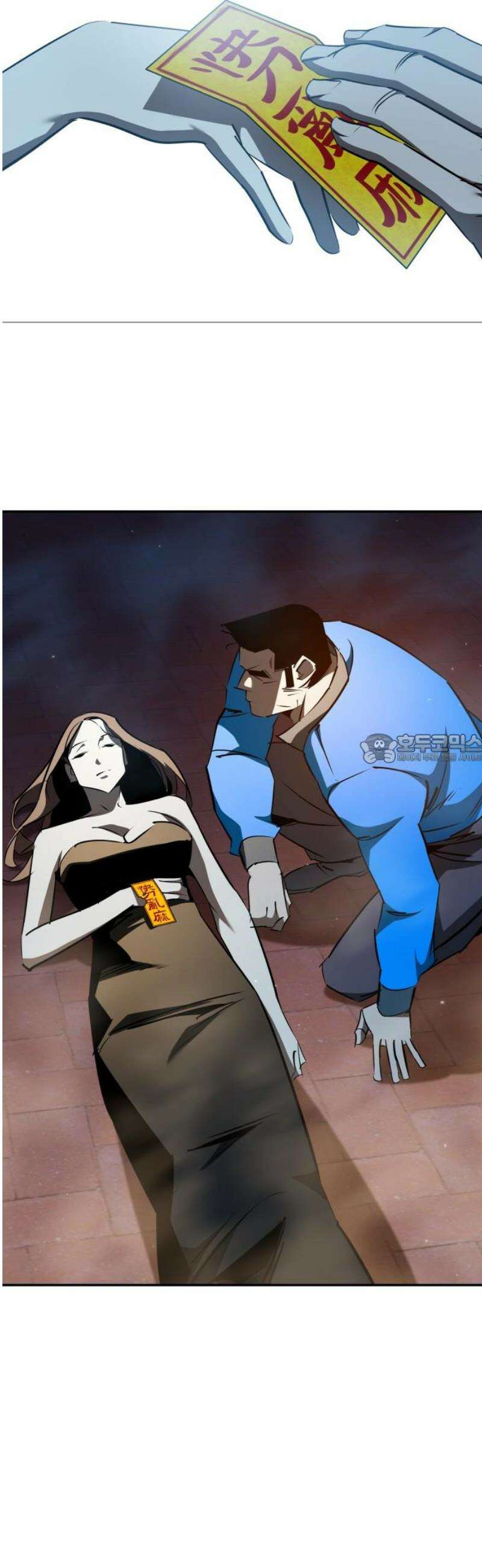 거룩한 밤 : 더 제로 39화 : 그레모리 43