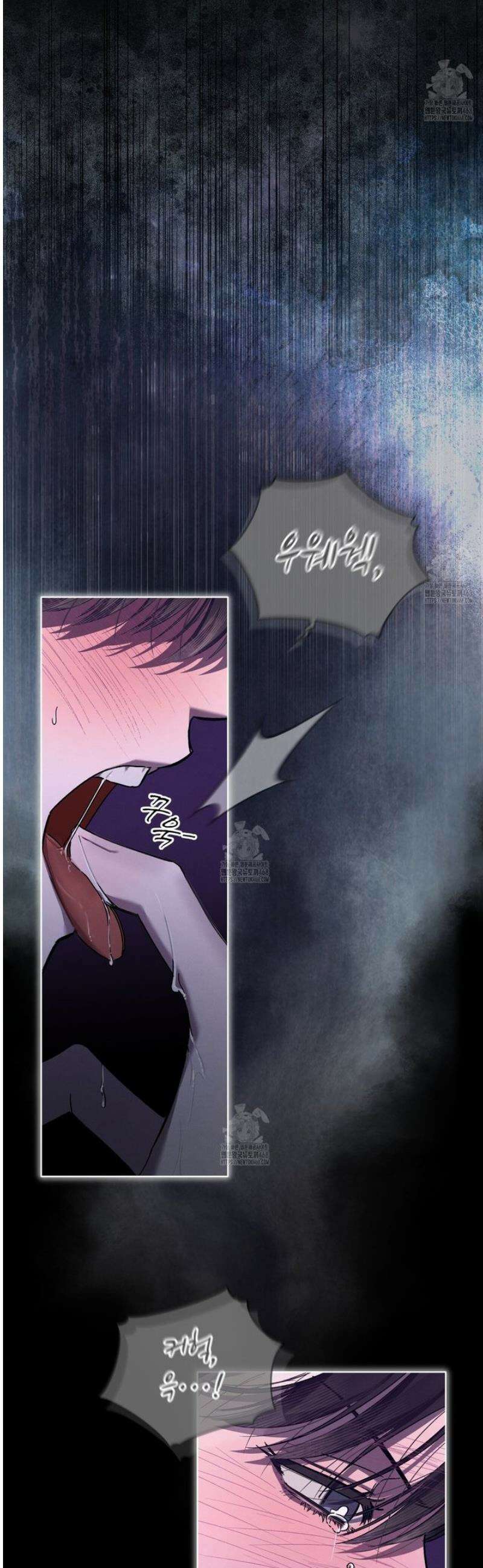 친애하는 나의 호러에게 17화 7
