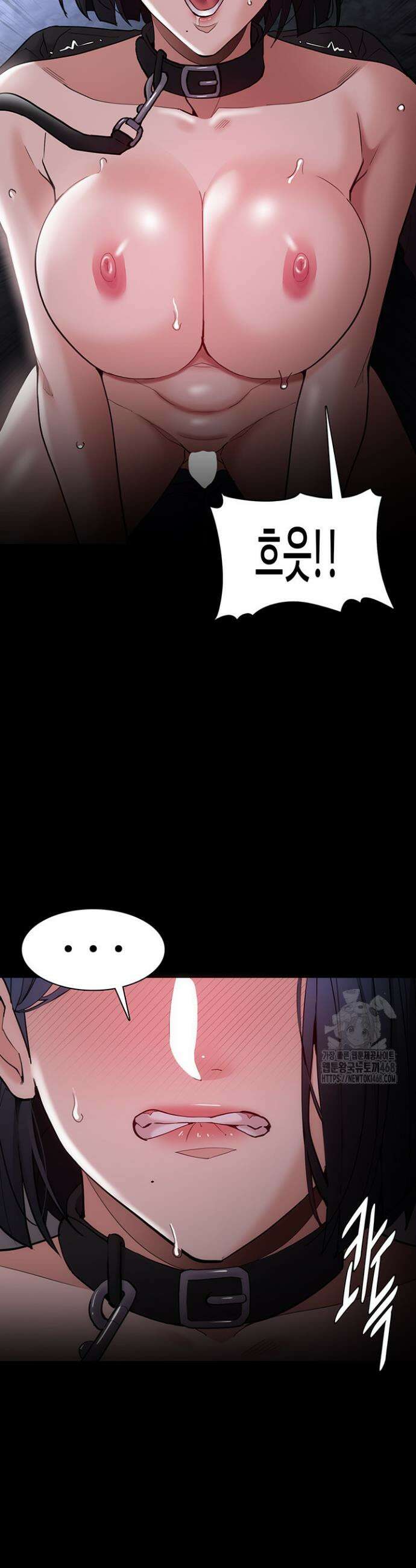 치한중독 135화 9