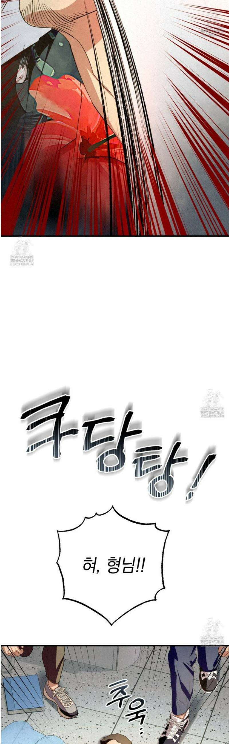눈부신 숨 6화 11