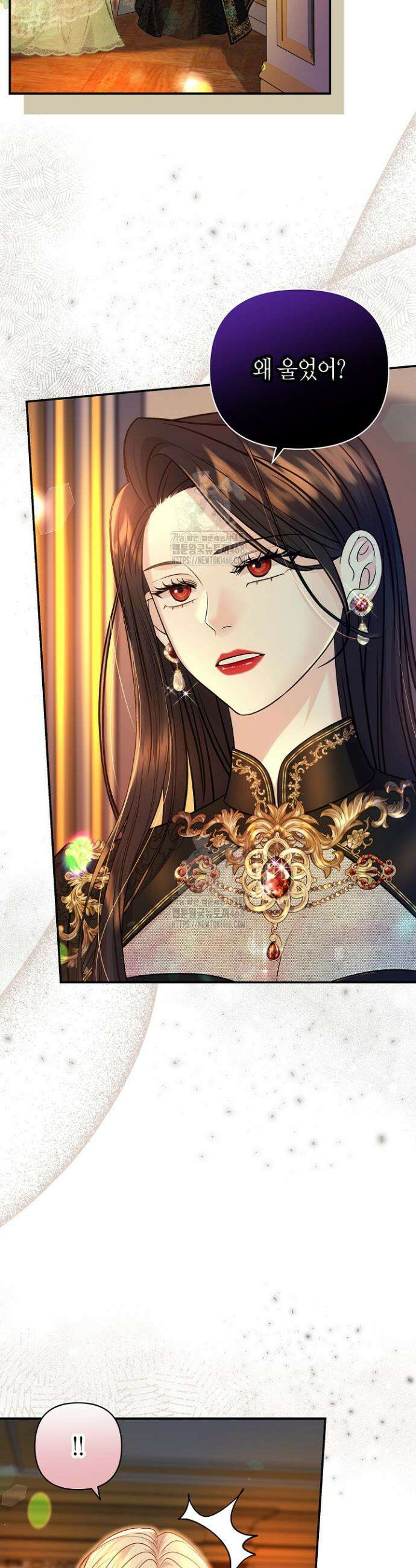 북부 대공 59화 7