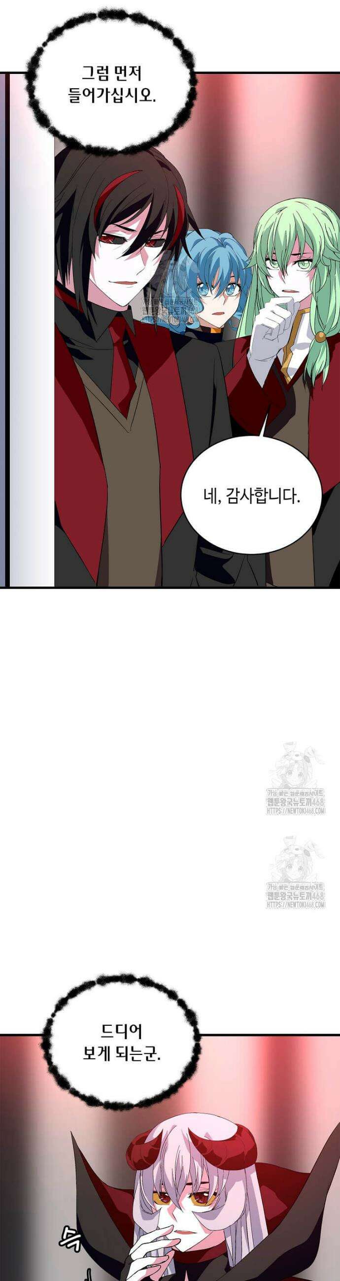 정령군주 112화 18