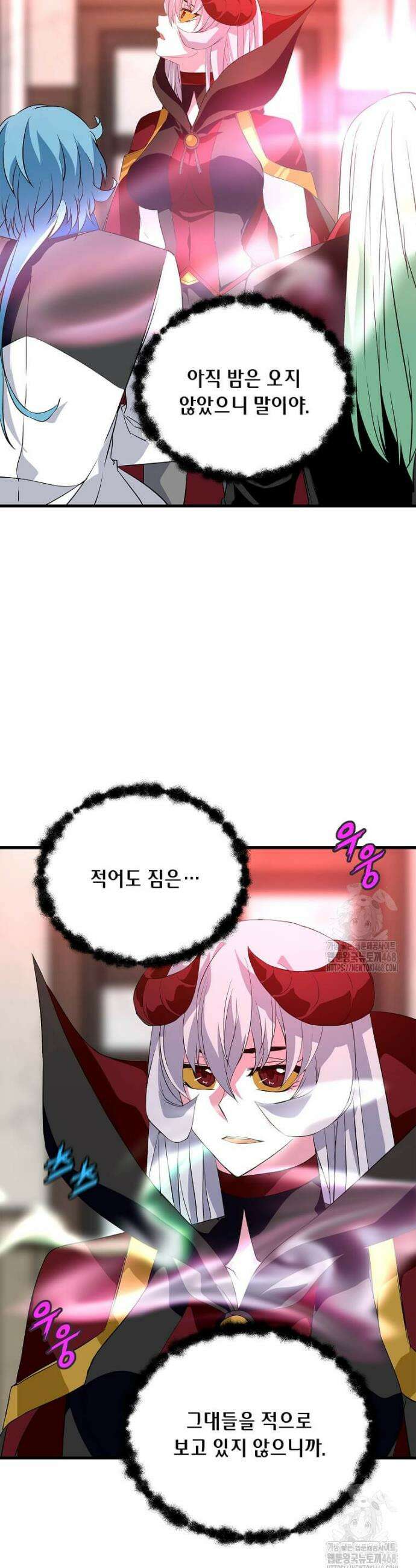 정령군주 112화 23