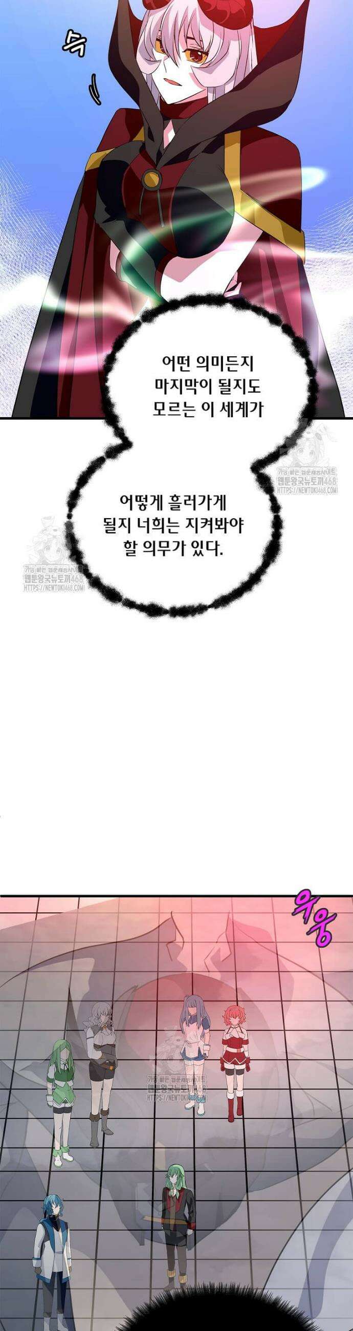정령군주 112화 29