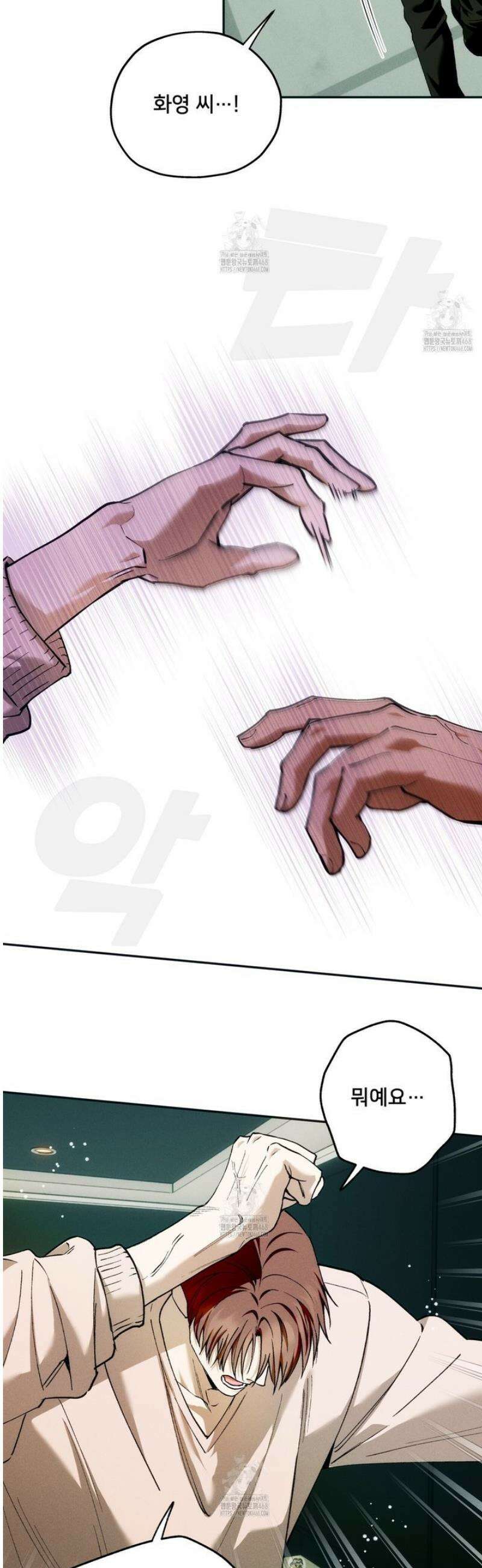 앙앙anan 130화 [본편 완결] 3
