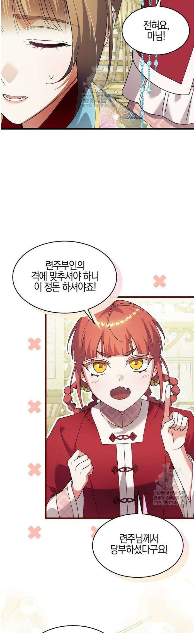 련주부인내가죽인악당남편이돌아왔다19세완전판 28화 2